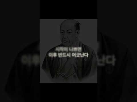 1분 투자 꿀팁: 거래의 신 혼마 무네히사의 비법1