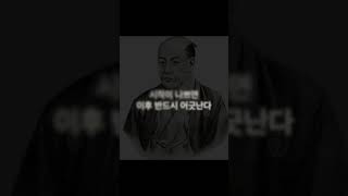 1분 투자 꿀팁: 거래의 신 혼마 무네히사의 비법1