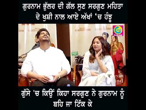Gurnam Bhullar loves Sargun Mehta#gurnambhullar#sargunmehta#shorts#punjab#punjabi#india