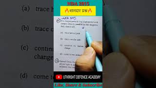 |NDA 2015| #nda #ndaexam #nda2023 #ndapreparation #ndaphysics #ndapyq #ndaaspirants #gopalsir #uda