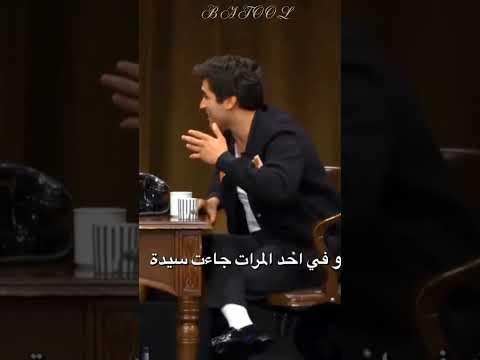 قصة مارت (فريد) و الحواجب كيف كان ينتفهم😂😂 من مقابله
