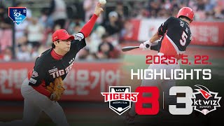 [하이라이트] KIA타이거즈 VS KT위즈 (2025.5.22)