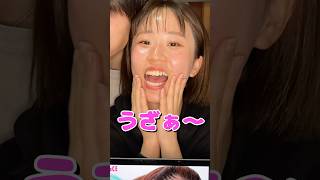 当てるまで食べれません。#shorts