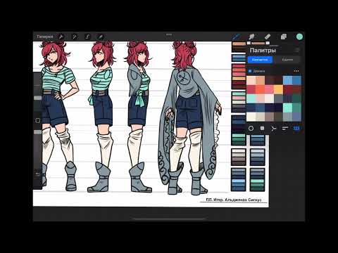Twins ref speedpaint test