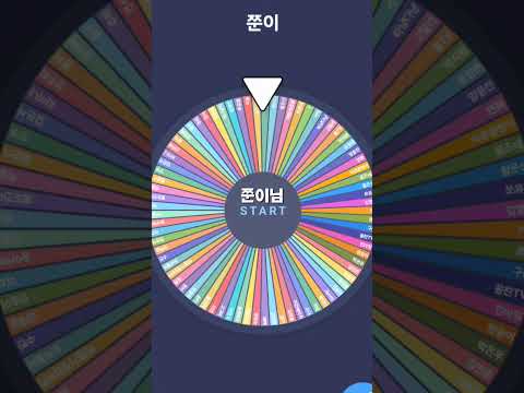 ** 영상 끝까지 봐주세요!! ** / #로블록스 #친추이벤트 #당첨자 #룰렛 #20명 #영상끝까지보세요 #로블계 #추첨 #이벤트당첨자 #뽑기