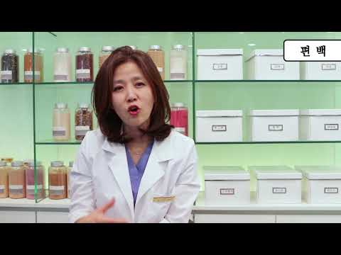 김소형한의원 - 편백