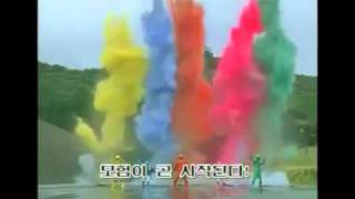 파워레인저 매직포스 오프닝.mp4