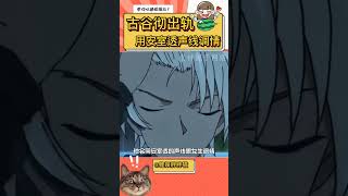 以后真的无法直视安室透了！#名侦探柯南 #安室透 #萨博 #圣斗士星矢 #海贼王 #声优 #detectiveconan #onepiece #cv #CapCut #动漫