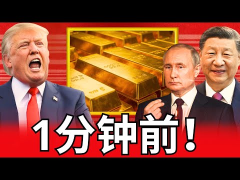 为什么美国的黄金储备永远被困住——既不能买入也不能卖出