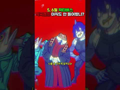 작곡캠프 안들을거야?