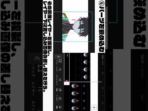 手描きmemeの作り方 #shorts