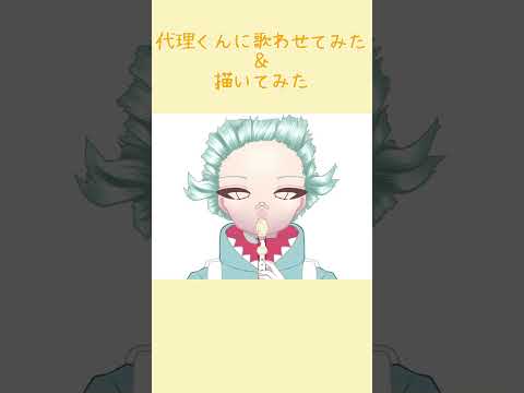 【イラストタイムラプス】強風オールバック/茉織永李斗 #shorts