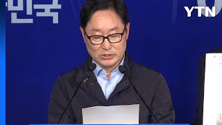 민주당 "김문수, 민주화 보상금 거부했다고 허위사실공표...고발 조치" / YTN