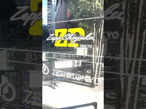 2025.04.09  ロクデナシ 1st Oneman Live「思い出にならないように」追加公演・東京 Zepp Shinjuku