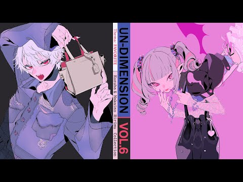 【UN-DIMENSION vol.6】鞄プロデュース【りりむと】