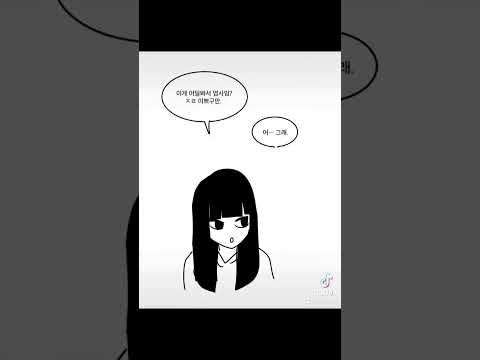 #shots #반전그림 #전방향미소녀