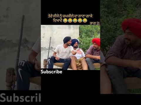 Dhutta Pindi ala and gaggi don baba beera funny video #motivation #like #shorts #shortfeed #sidhu