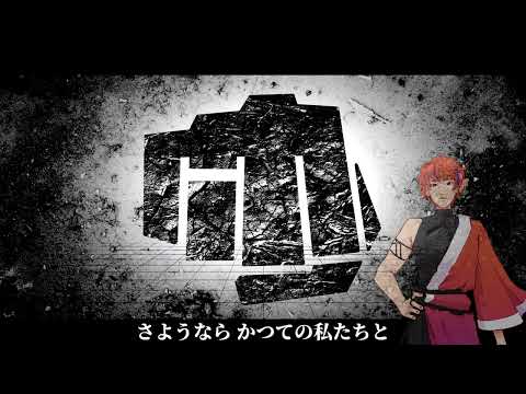 New Darling // Ryo (Synth V COVER)