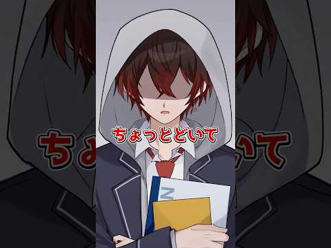 陰キャ男子が実は…【アニメ】