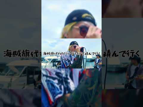 OREWAOMAE ラフテイル #shorts #歌詞動画 #歌詞 #OREWAOMAE #ラフテイル