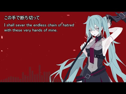 【Transient Energy, Yuu】severe grudge [cull mix]【Fan PV】English Subtitles