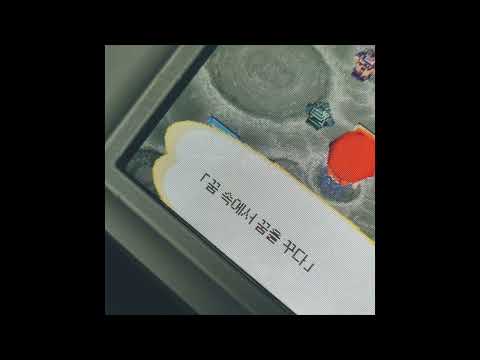 [playlist] 잘 때 듣는 동물의 숲 🛌 ☽˚˳ ⋆☄ ․ ‧ ˚ * 🔭ㅣ동물의숲 bgm