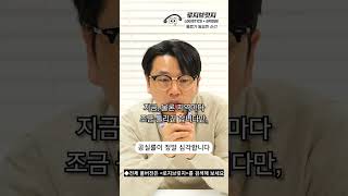 물류센터 공실률이 심각합니다