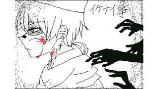 悪いことはしちゃいけないよ【うごメモ】