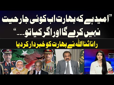 "Agar India Nay Phir Kuch Karnay Ki Koshish Ki Tu...", Rana Sanaullah Warn India