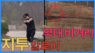 지투 알로이 배트리뷰