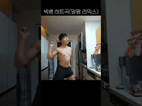 부엌 야랄 1인자