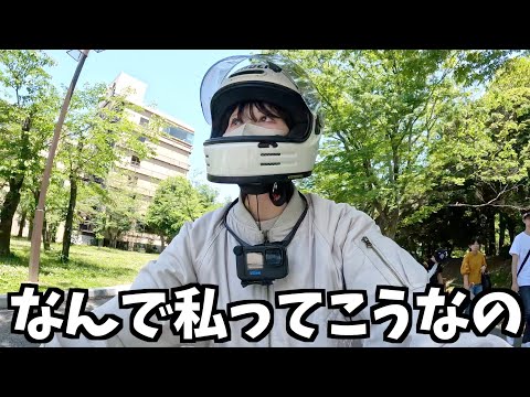 悩んでいる事とYouTubeのアカウントがバレた話