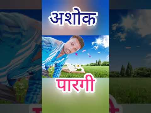 🌹Velji Pargi🌷Ashok Pargi🌹Anandpuri🌷Banswara🌹🌷🏹Jay johar🏹Jay aadiwasi🏹 जय भील प्रदेश🏹🌷🌹2️⃣0️⃣2️⃣2️⃣🌷🌹