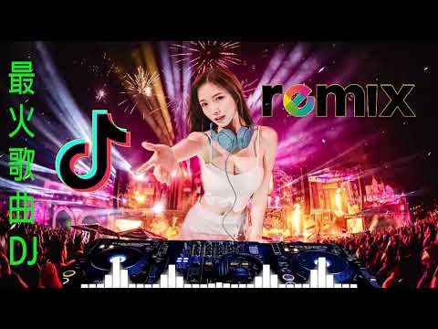 DJ TIKTOK TERBARU 2021-Lagu Mandarin DJ Remix paling keren chinese DJ歌曲 || Peringkat Dingin EDM