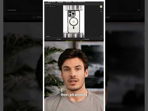 Make viral CRUSH IT or POP IT videos using pika ai #pikaai #ai #texttovideoai #howto