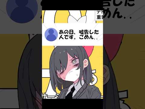 【替え歌】テトリス 告白編#shorts #歌ってみた #替え歌 #テトリス
