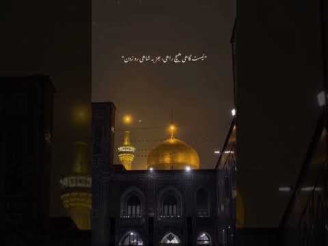 بدون شرح #mashhad