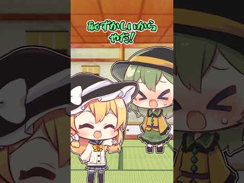 [ゆっくり茶番] こいしちゃんの制服姿！(ゆっくり)#ゆっくり#ゆっくり茶番#shorts#short#こいしちゃん