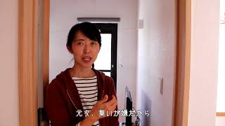 【漆喰の家】梅雨なのに室内干ししても無臭なんですか？