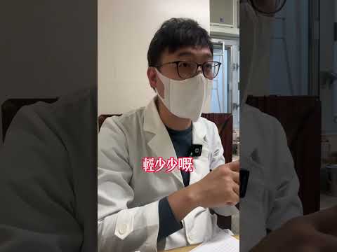 點分坐骨神經痛定肌肉痛
