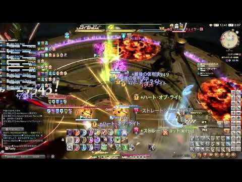 絶アレキ 10日目