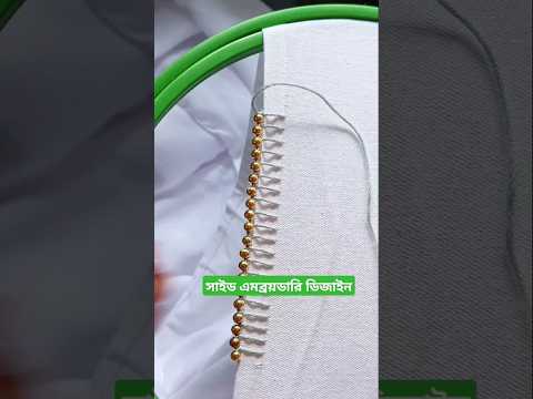 এমব্রয়ডারি ডিজাইন শিখুন for beginners #tipsyoutube  #handembroidery #art #embroidery #design