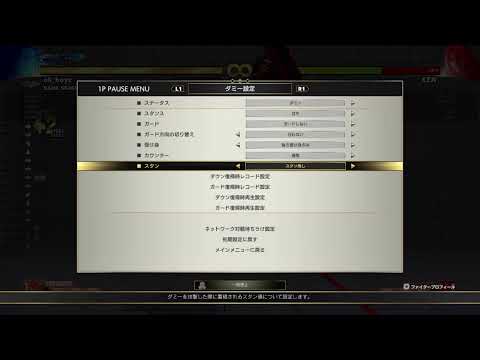 スト5　　リュウで勝つ！！
