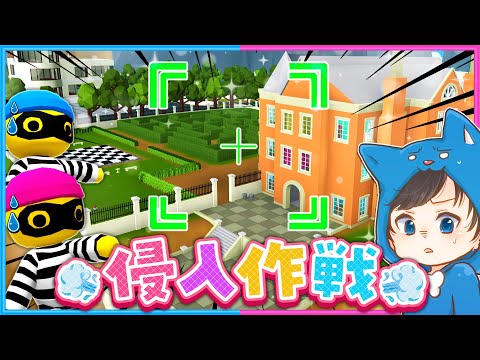 #37 高すぎて買えない高級住宅に侵入…🤫 【 Wobbly Life / ウォブリーライフ 】