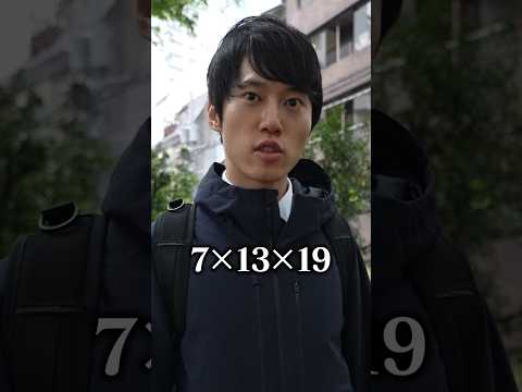 たぶん、聞く人まちがえた。