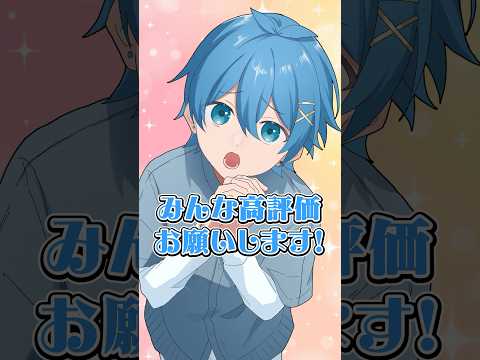 【アニメ】高評価の数だけ身長が伸びる！？#anime