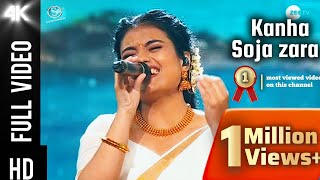 Kanha Soja Zara || Parvathi Meenakshi full performance ||SAREGAMAPA-24|| #saregamamusic #saregamapa