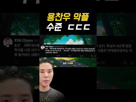임산부한테 한 욕설 수준