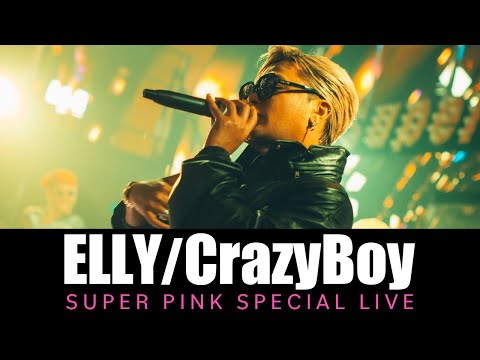 【ELLY/CrazyBoy】SPECIAL LIVE