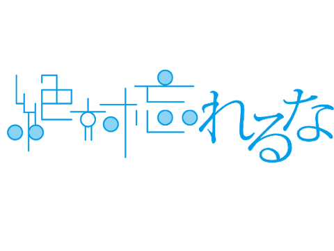 zettaiwasureruna のライブ配信